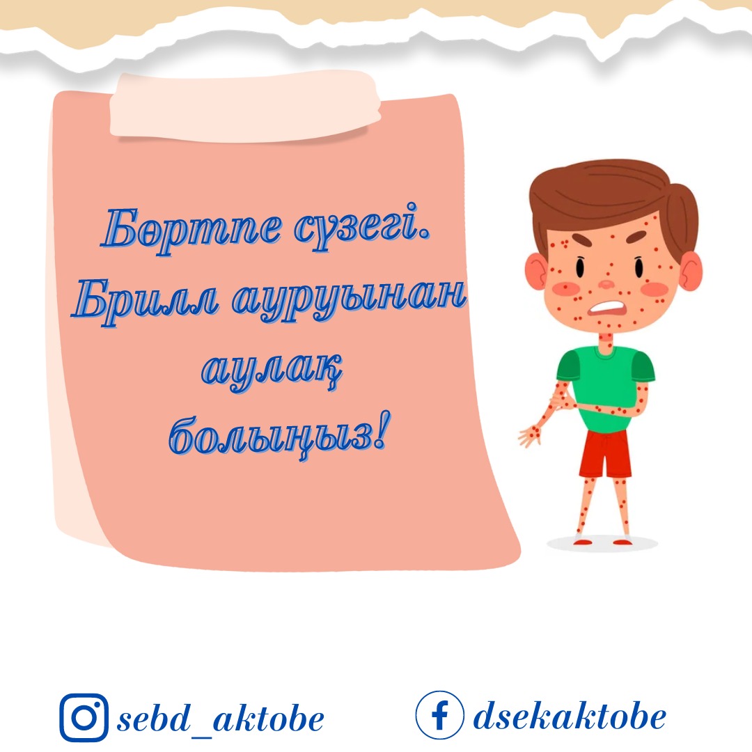 Айшвария Рай сексуалды бейне