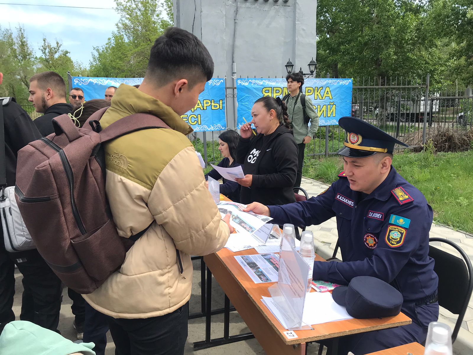 Бос орындар жәрмеңкесі