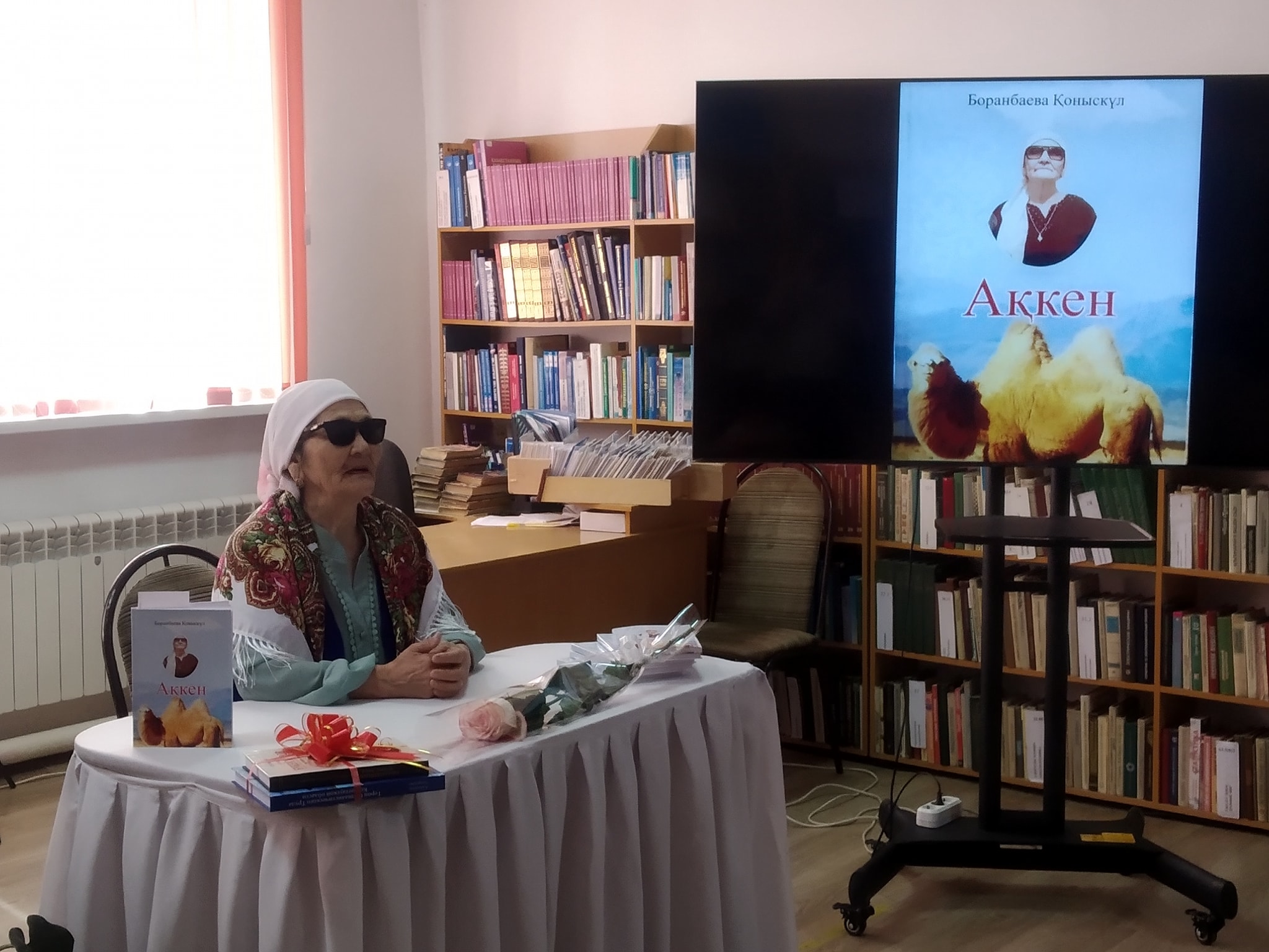 Презентация туралы