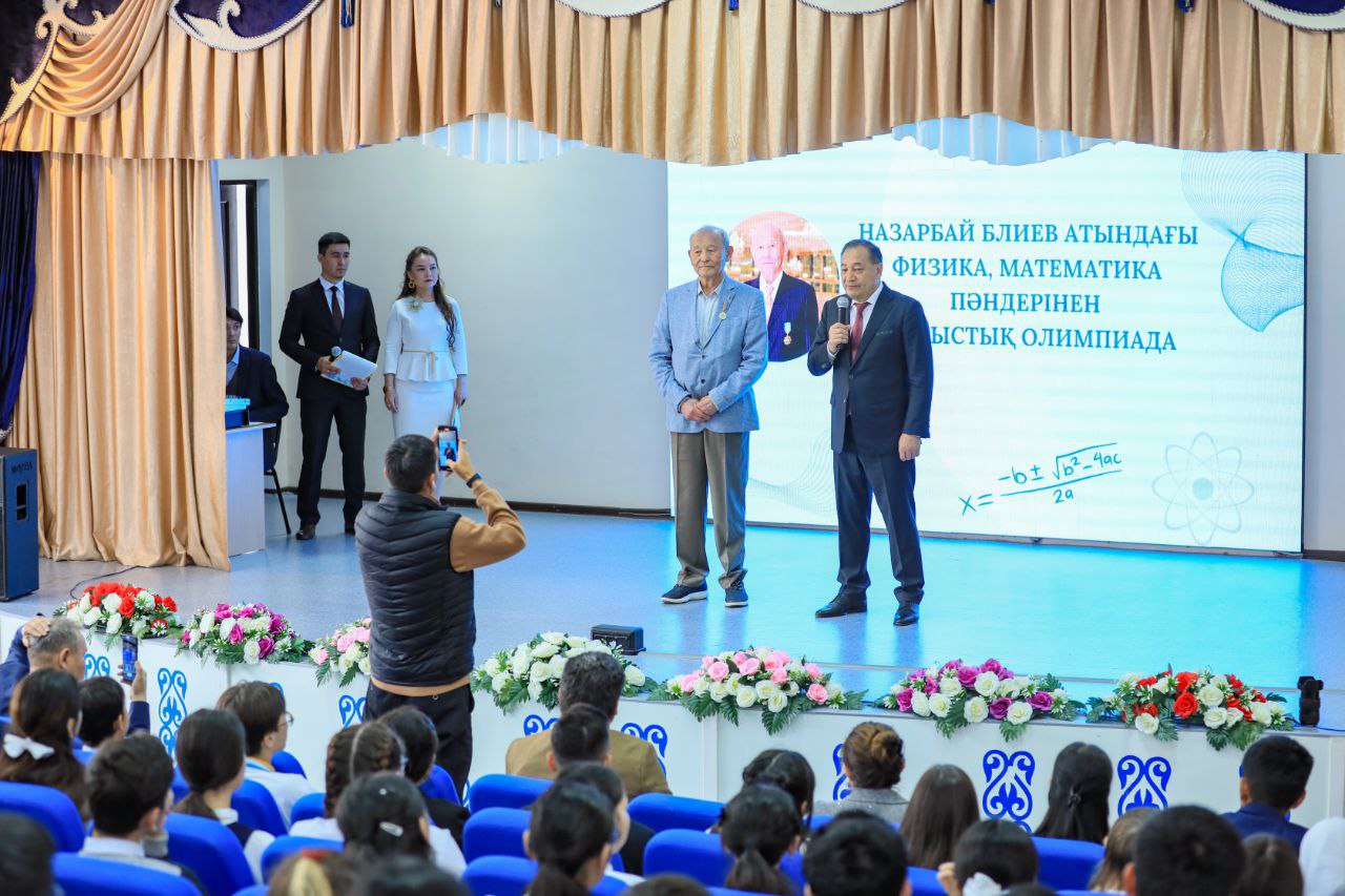 Ақтөбеде Назарбай Блиев атындағы физика-математика олимпиадасының ...
