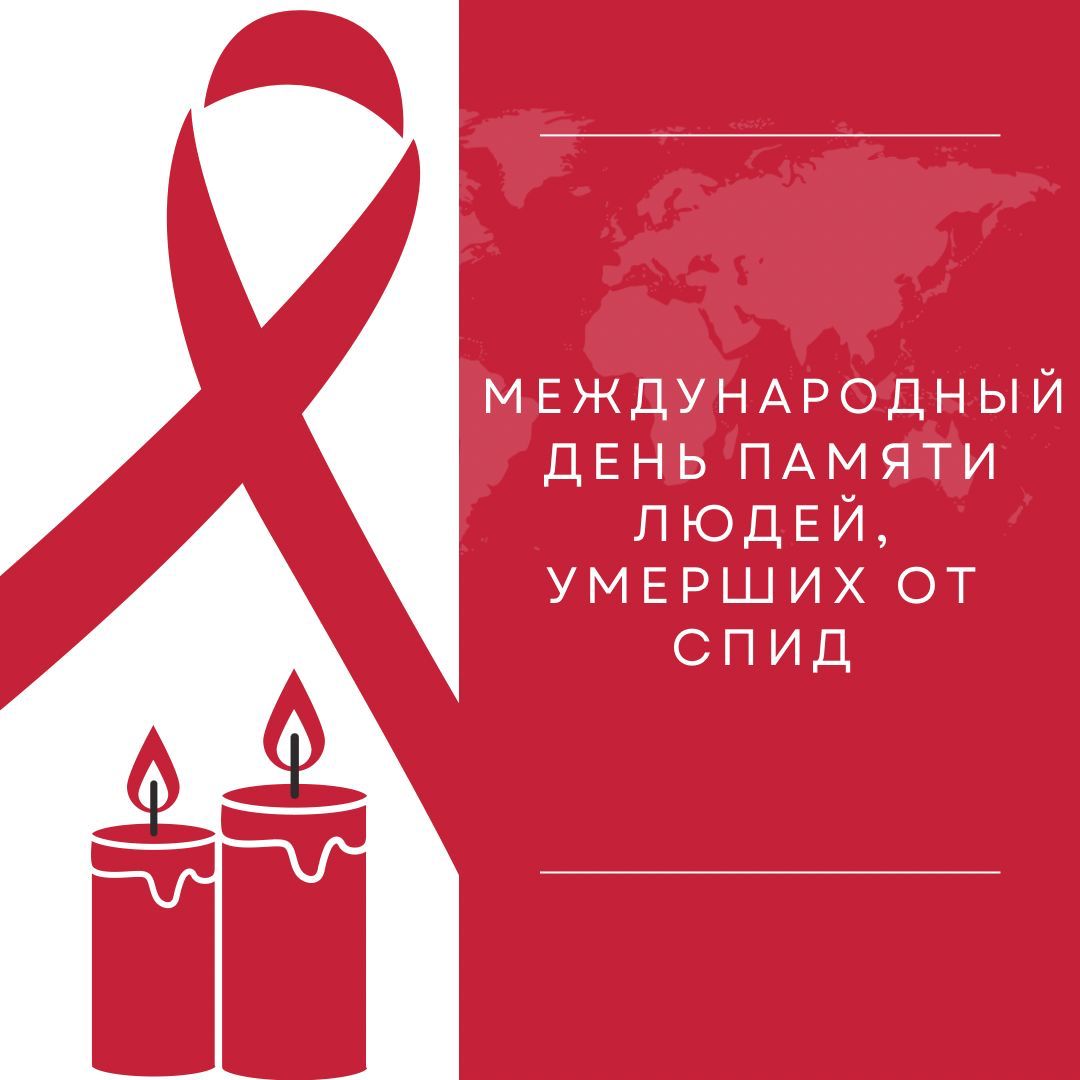 В КАЗАХСТАНЕ ОХВАТ АНТИРЕТРОВИРУСНОЙ ТЕРАПИЕЙ ПАЦИЕНТОВ С ВИЧ УВЕЛИЧИЛСЯ В 19 РАЗ