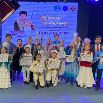 Regional competition of dombra singers among children and young men "ZHETISU BULBULDARY" named after the Honored Artist of Kazakhstan, singer, composer Myrzakhmet Mukamanov