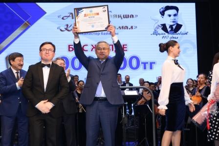 Мұқан  Төлебаевтың 110 жылдығына орай Мұқан  Төлебаев атындағы VІ Халықаралық «Алтын таяқша» дирижерлер мен  «Кестелі орамал» вокалистер байқауы