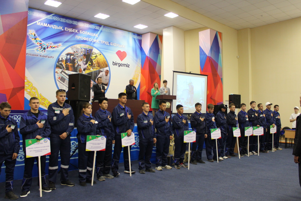 Региональный конкурс «AgroSkills-2023»