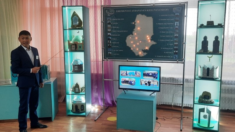 Итоги областного конкурса музеев организаций образования «Уақыт – байланыстырушы желі»