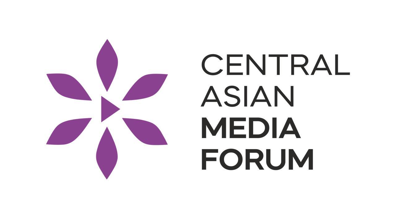 Центрально-Азиатский медиа Форум
