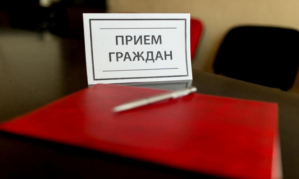 Председатель Маслихата Нуркен Кобжанов проведет прием граждан