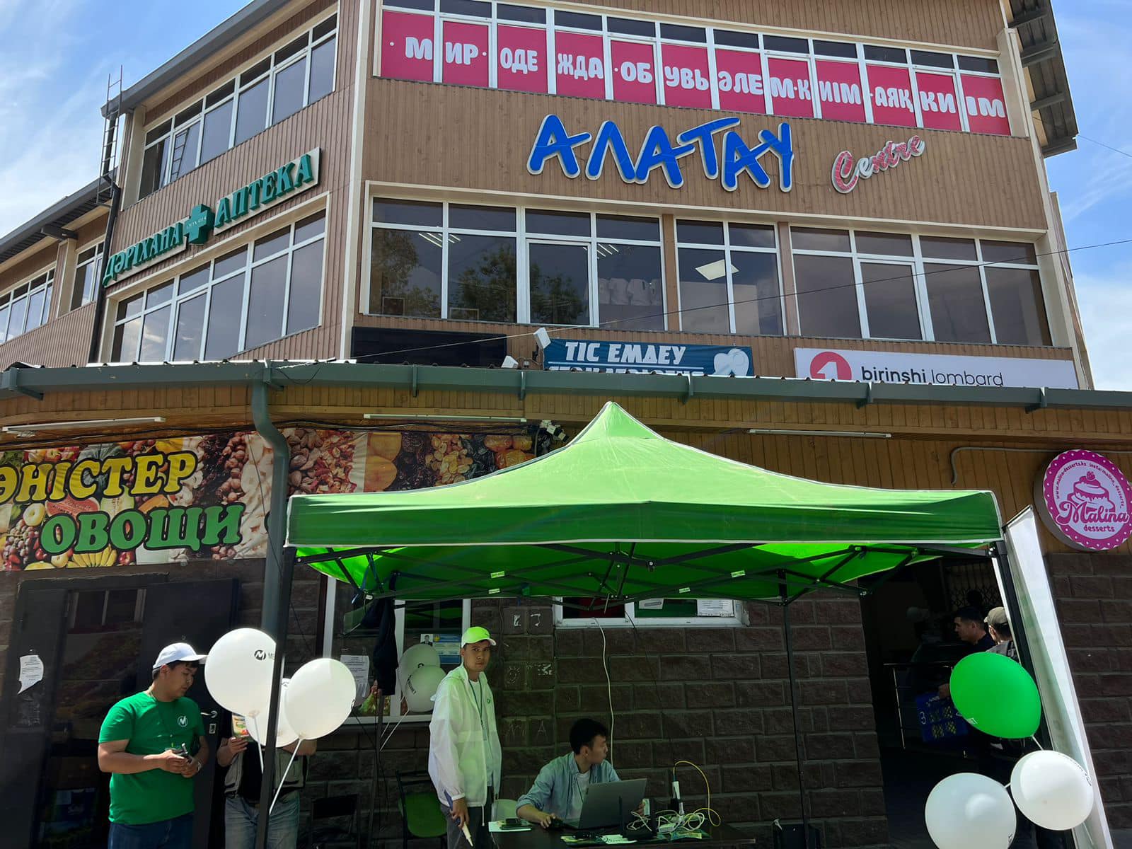 Принимаются заявки на проведение интернета в дом в микрорайоне «Алатау»