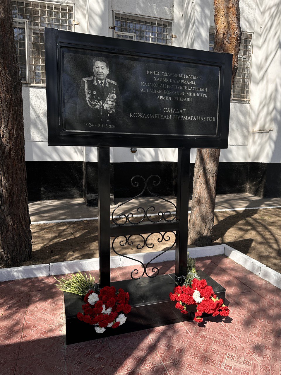 Павлодарда армия генералы Сағадат Нұрмағамбетовке мемориалдық тақта ашылды