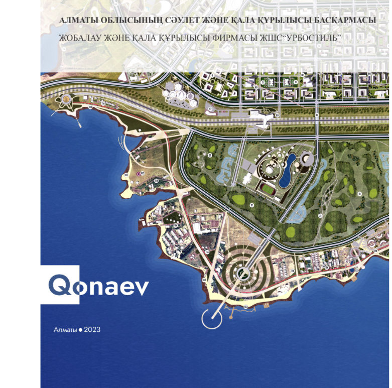 Еркектердің порнографиясы