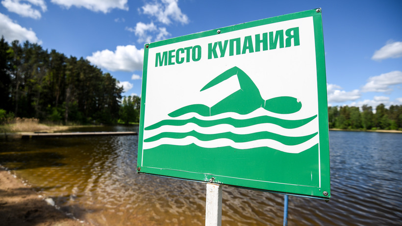 Объявление