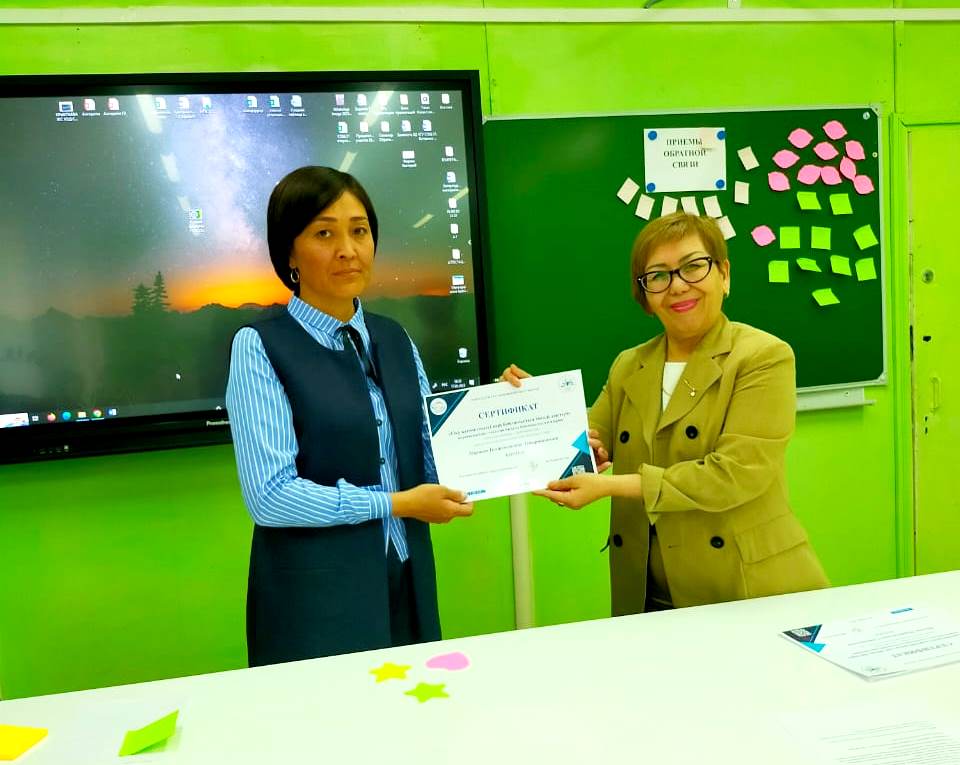 Методические рекомендации о приемах обратной связи в учебном процессе