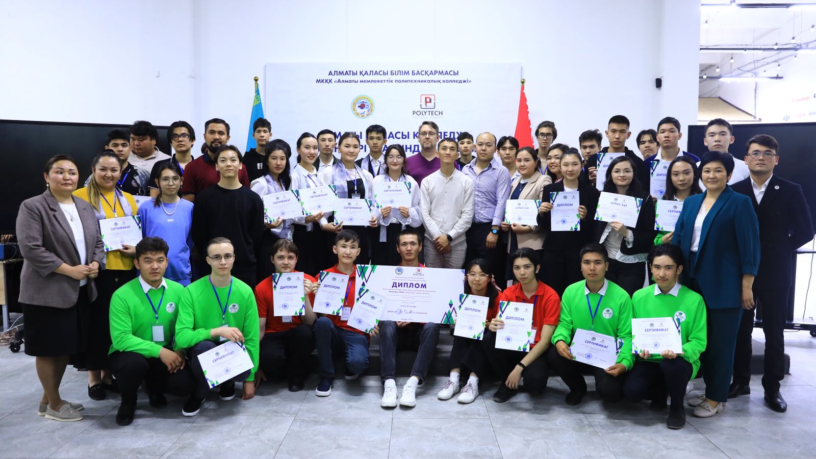 Городской конкурс "Hackathon"  среди студентов колледжей города Алматы