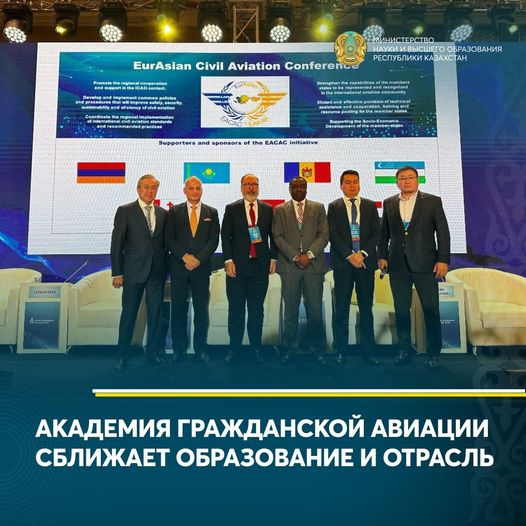 АКАДЕМИЯ ГРАЖДАНСКОЙ АВИАЦИИ СБЛИЖАЕТ ОБРАЗОВАНИЕ И ОТРАСЛЬ