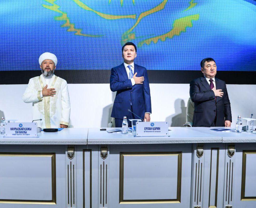 Министр Дархан Кыдырали выступил на форуме имамов