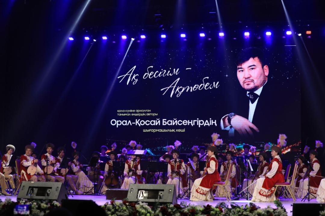 В Актобе прошел творческий вечер поэта Орала-Косай Байсенгира