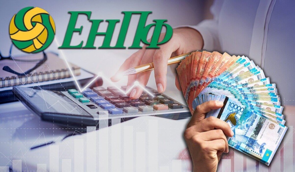 ИНФОРМАЦИОННОЕ СООБЩЕНИЕ  Пенсионная система Казахстана впервые включена в Глобальный пенсионный рейтинг Института Mercer CFA