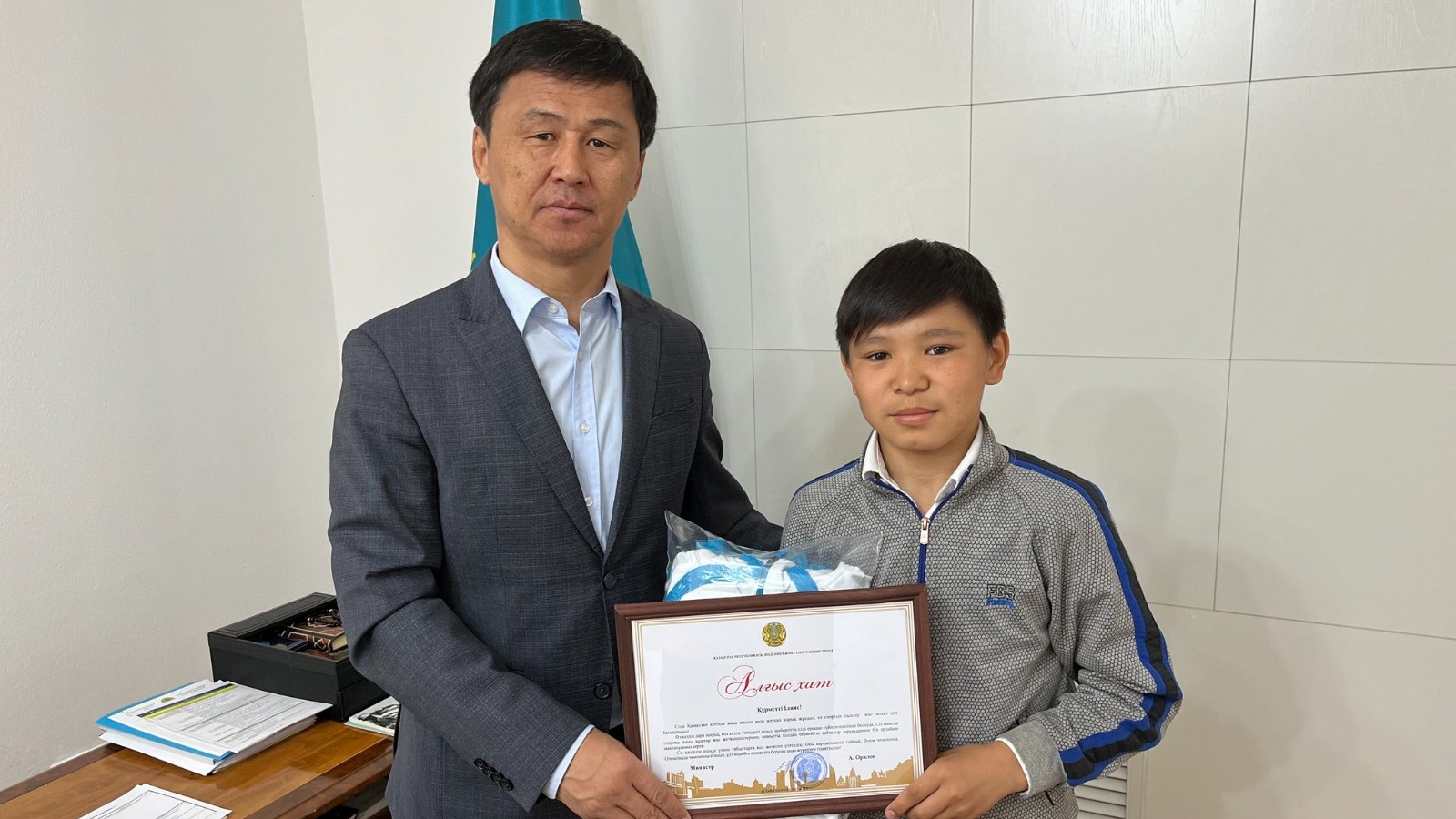Юный джитсер из Караганды получил благодарственное письмо министра культуры и спорта