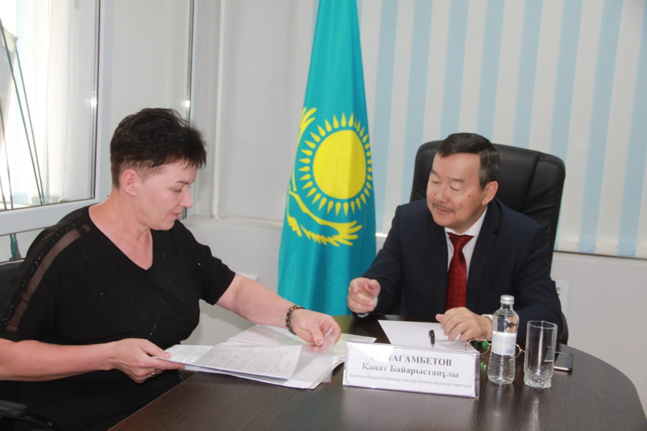 Жеке мәселелер бойынша кездесу өткізді