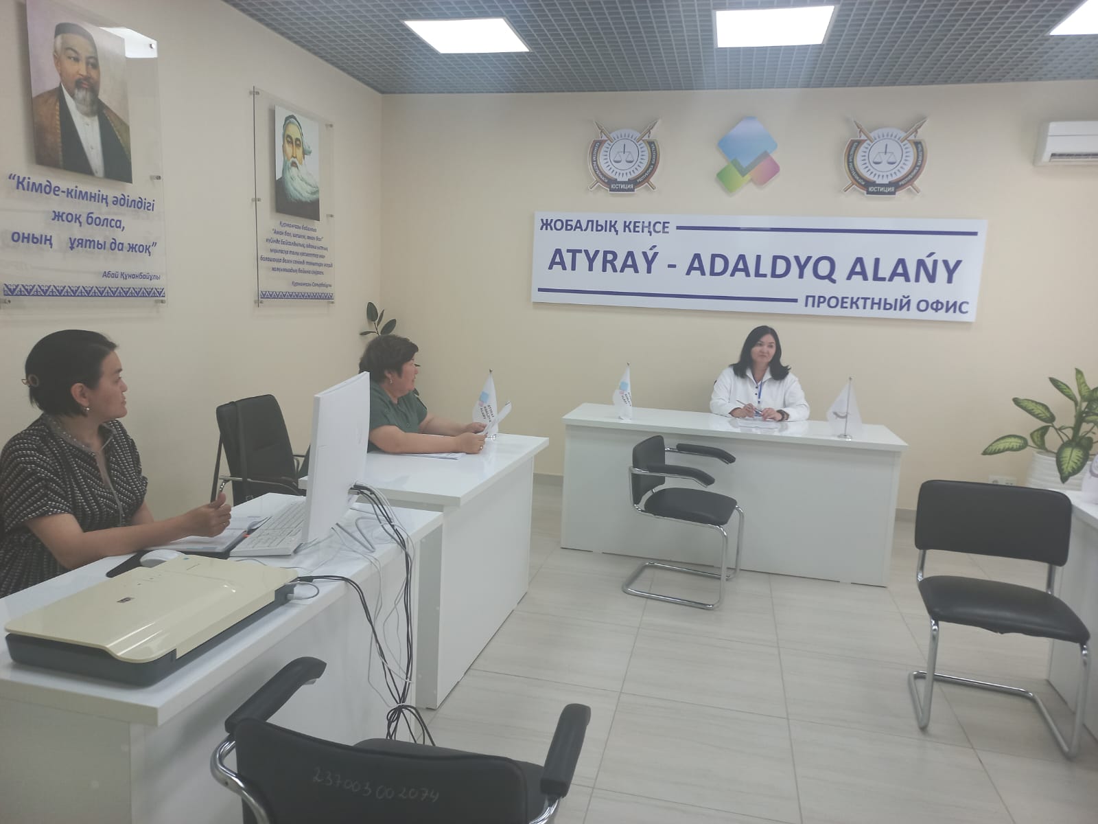 В проектном офисе "ATYRAU-ADALDYQ ALANY" проведен круглый стол, организованный отделом регистрации нормативных правовых актов департамента юстиции Атырауской области.
