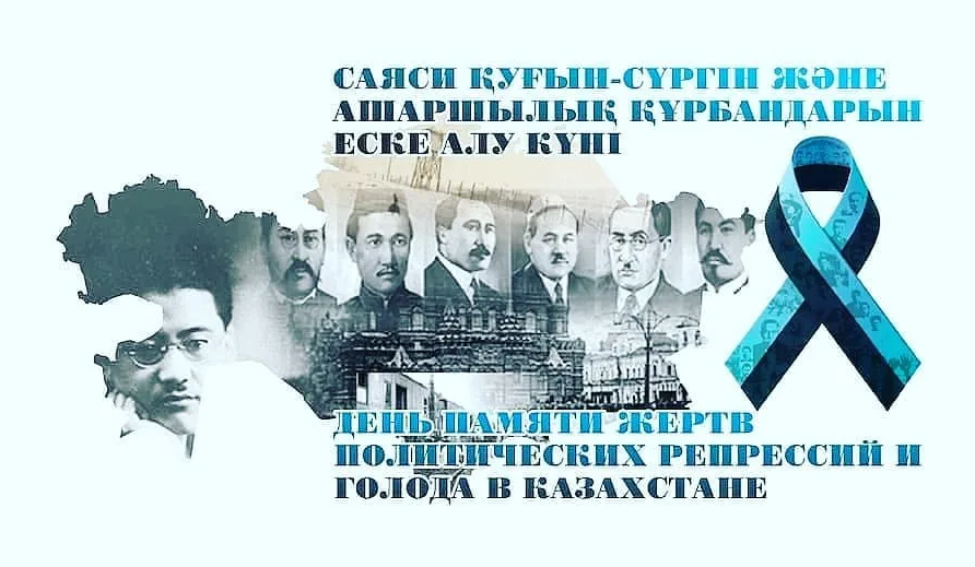 Құрметті жерлестер!!!