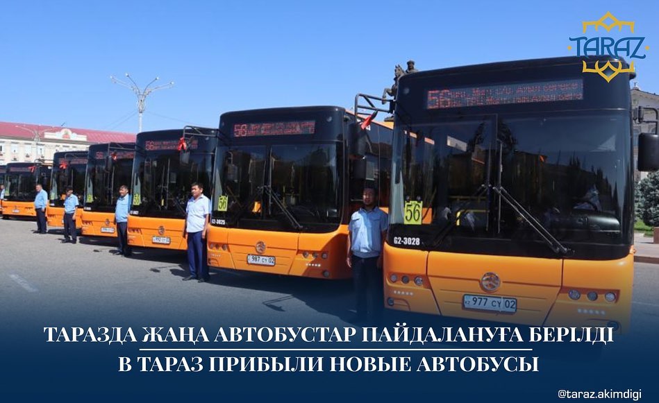 В Тараз прибыли 10 новых автобусов