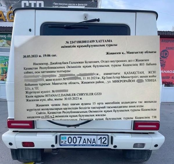 Маңғыстауда ЖҚЕ өрескел бұзған жүргізушілер жауапкершілікке тартылды