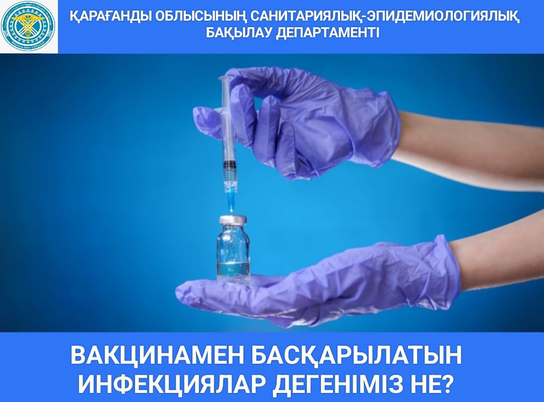 Ауызша сперматозоидты жұту