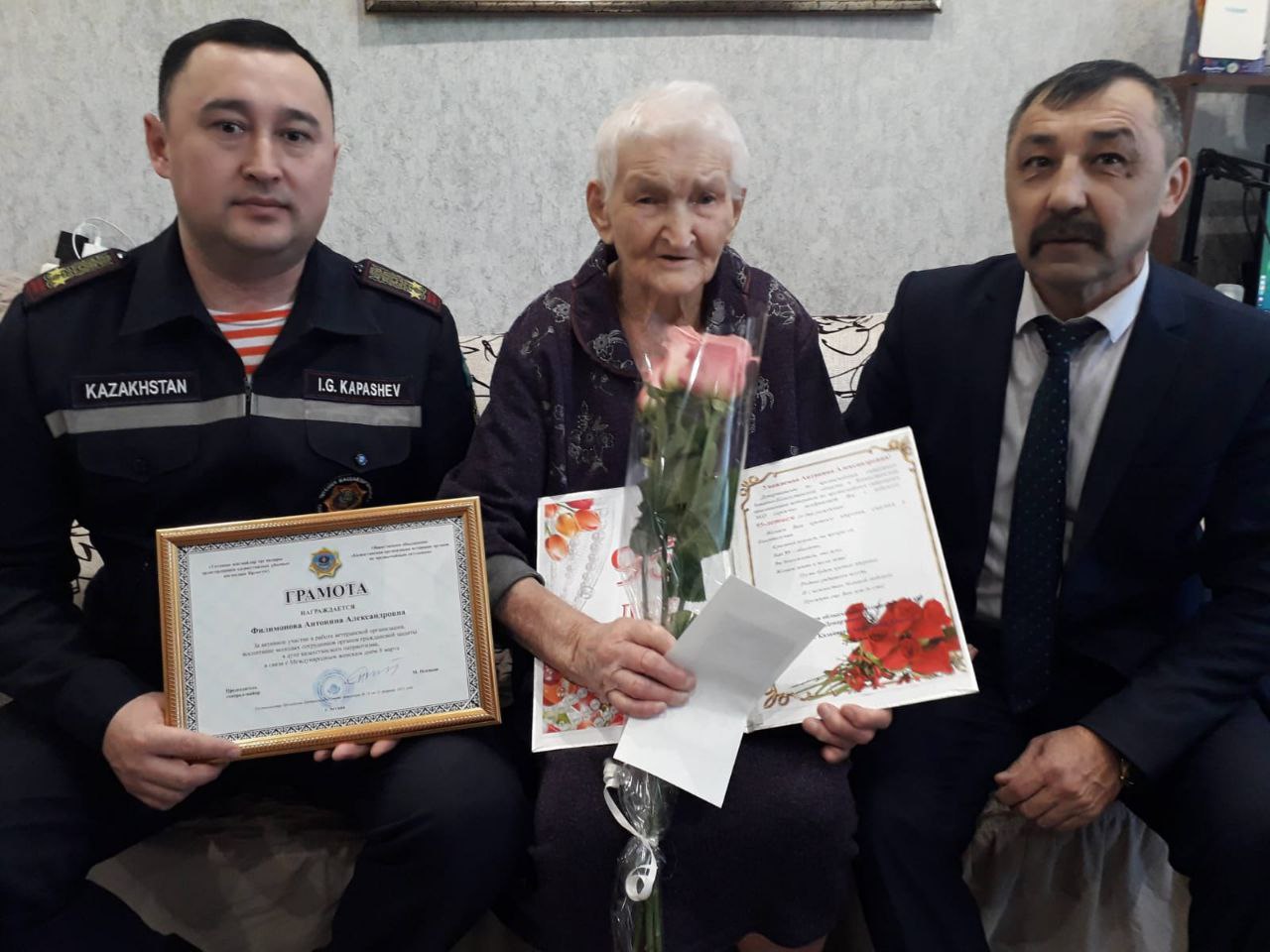 Антонина Александровна Филимонова