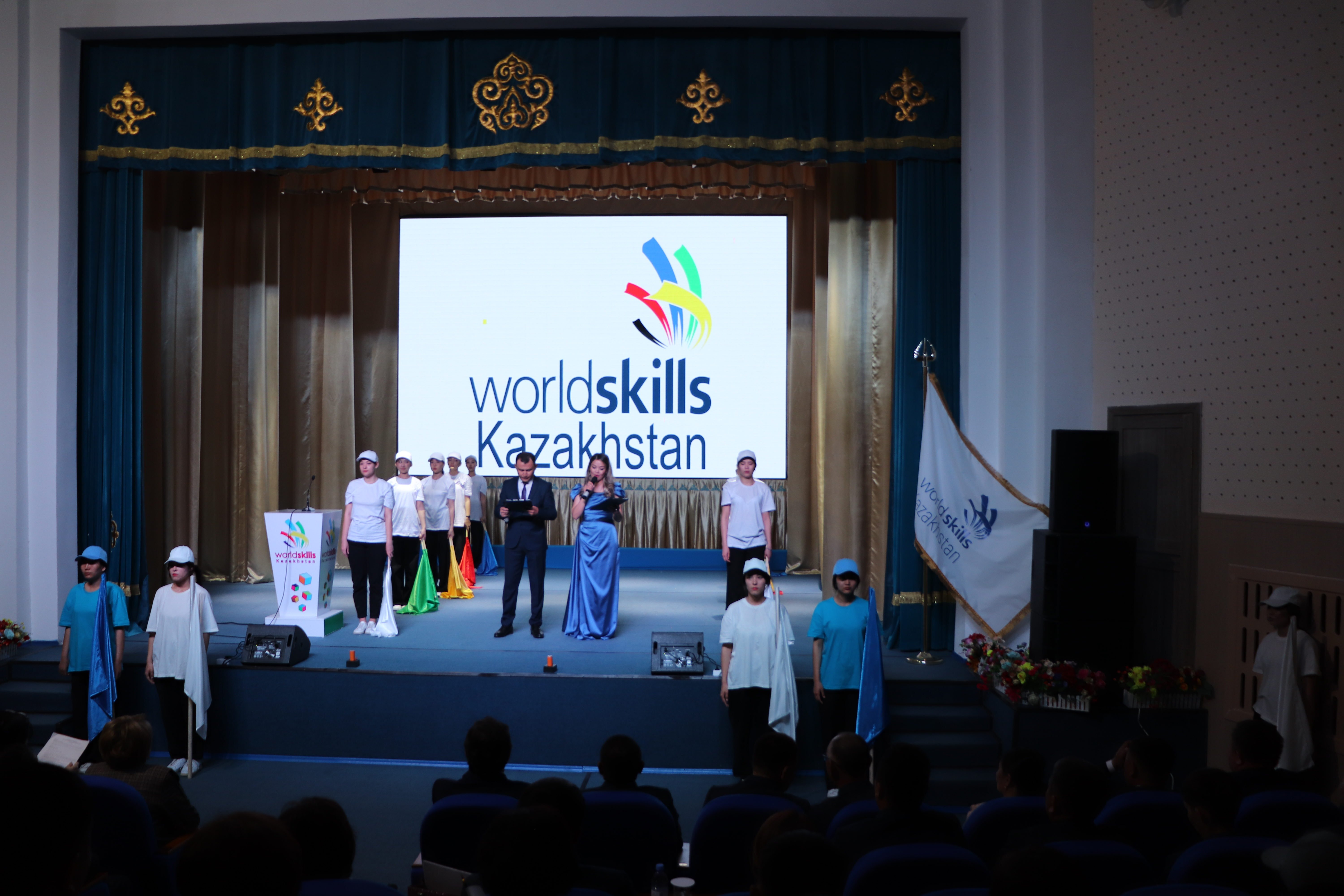Региональный чемпионат Алматинской области "WorldSkills-2023"