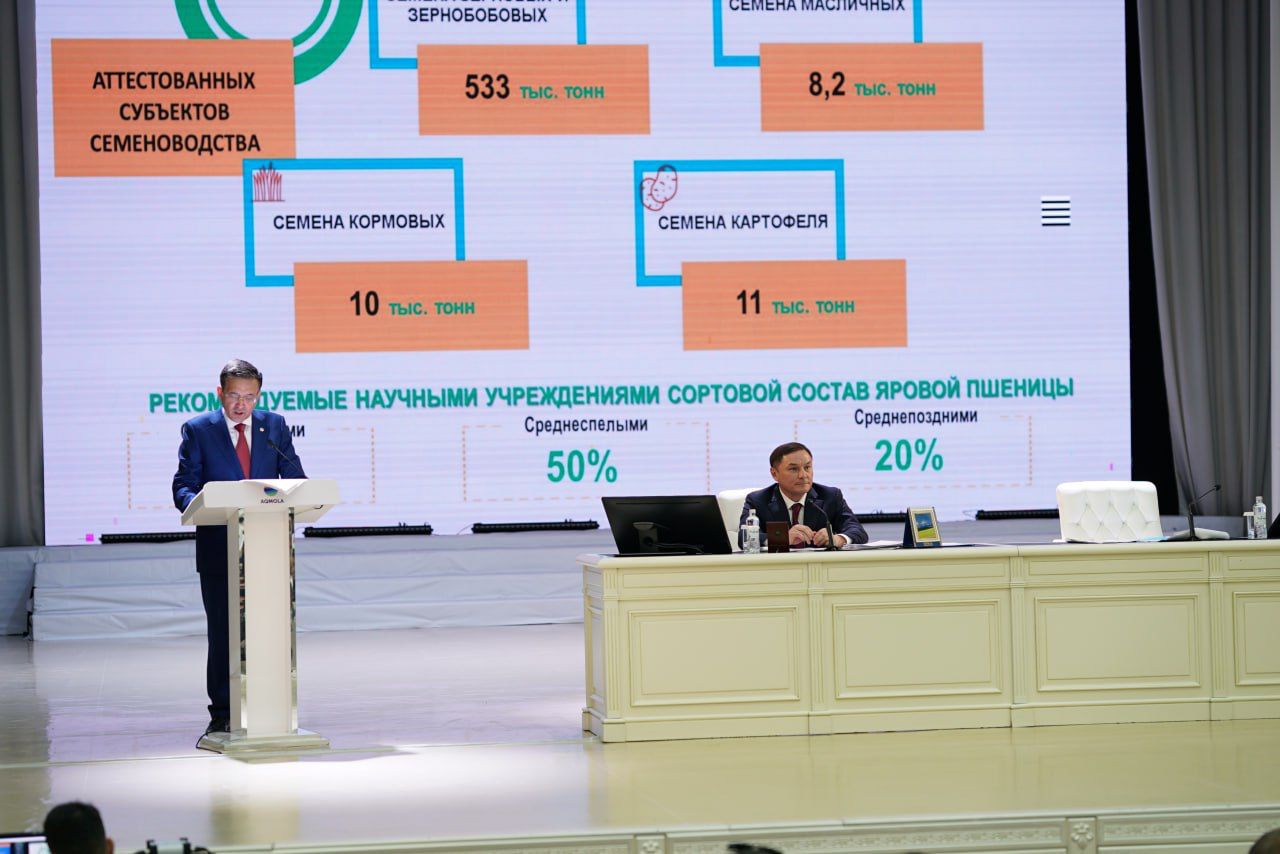 Көкшетауда дәстүрлі облыстық агро кеңес өтті