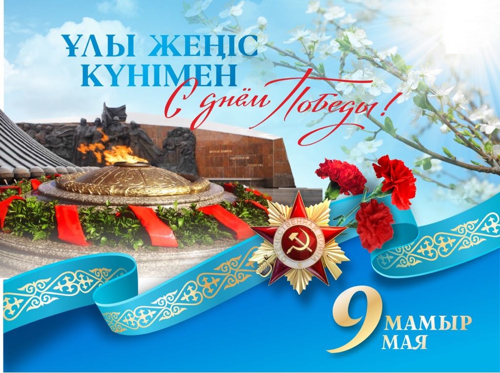 Порно жопты жалау берілген