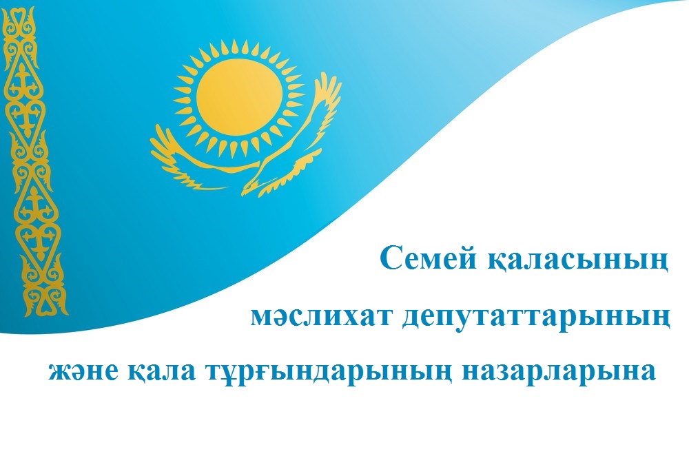 Хабарландыру