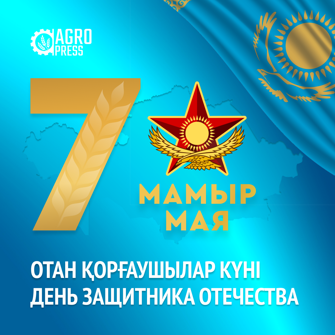 7 мая праздничный день