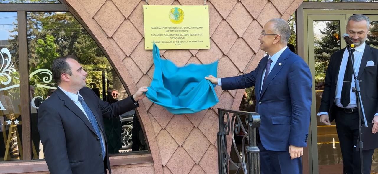 Почётное консульство Казахстана открылось в грузинском городе Гори