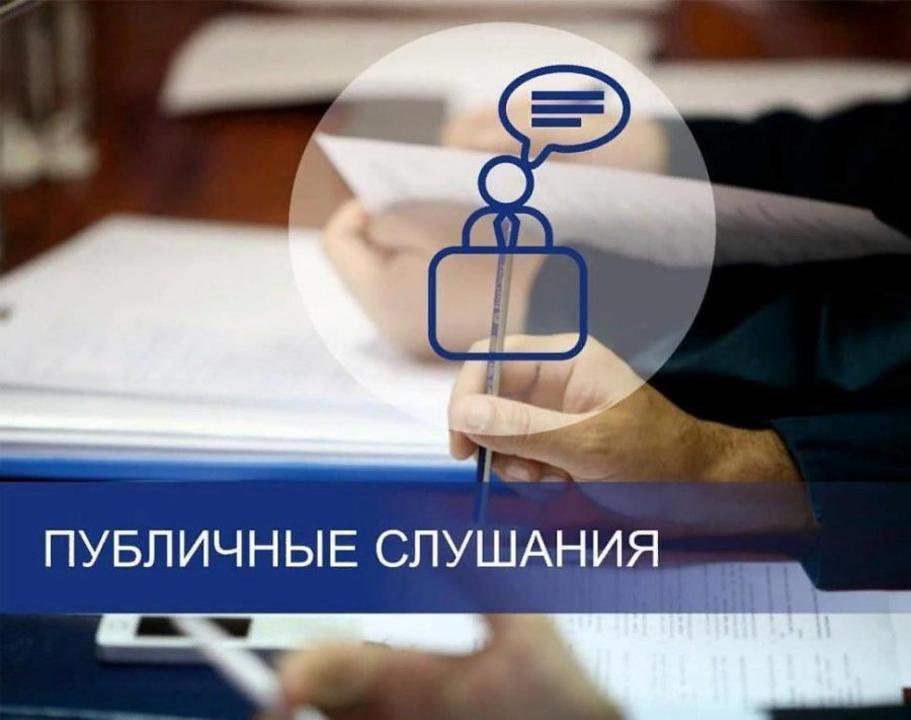 В г. Алматы пройдут публичные слушания по уведомлению ТОО «АлматыЭнергоСбыт»