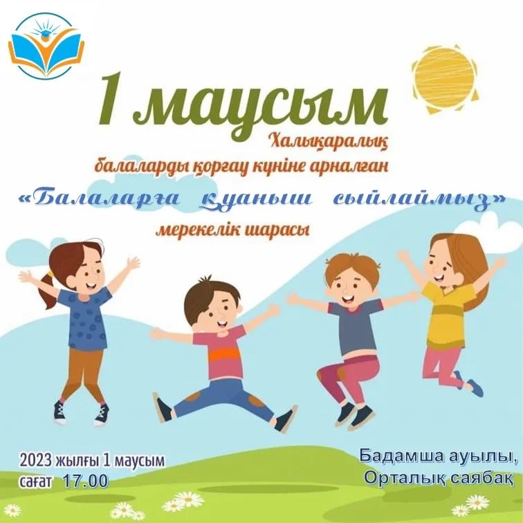 Моника Сантьягоға хабарласыңыз Моника Сантьягоға хабарласыңыз