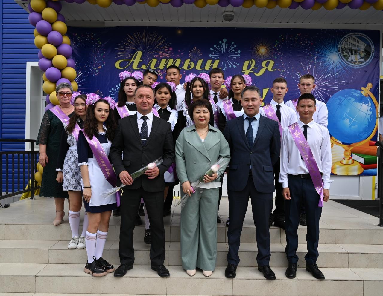 Последний звонок