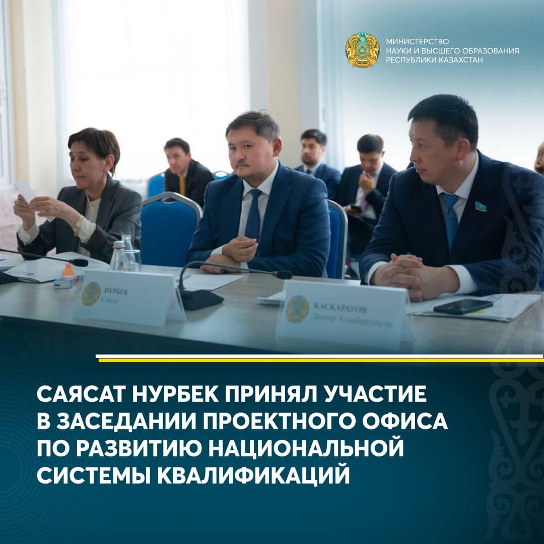 Руководителя управления главы башкирии по социальным коммуникациям Shtampik.com