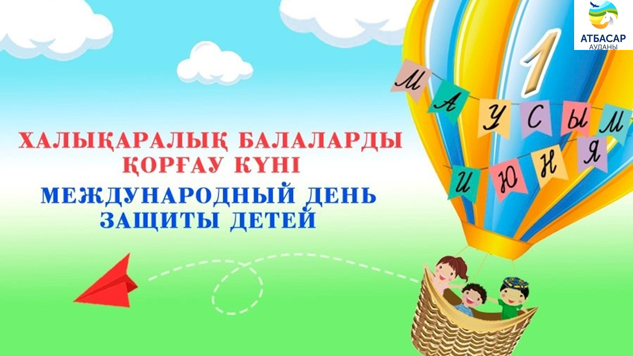 Дорогие дети! Уважаемые родители!