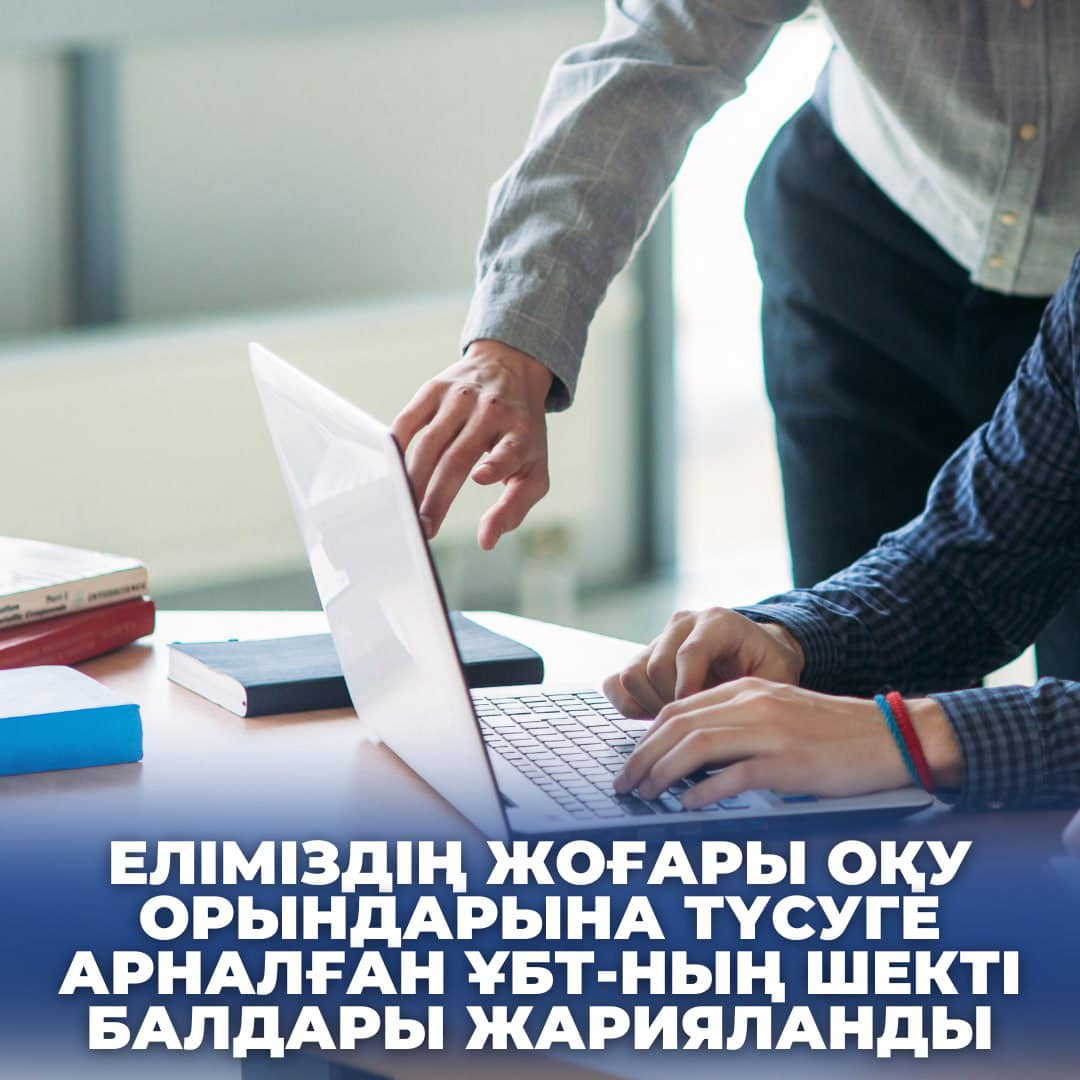 Грант конкурсына қатысу