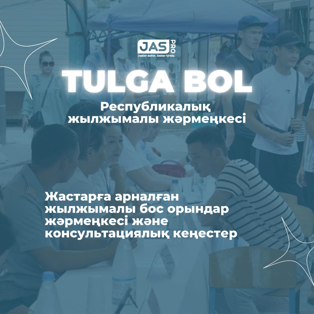 Караван возможностей: В Карагандинской области проходит республиканская ярмарка Tulga Bol