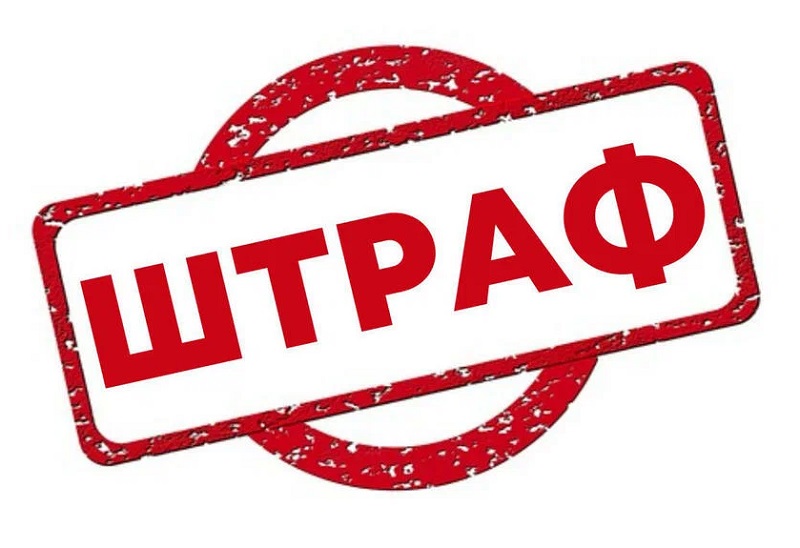 Шымкентте «Қуатжылуорталық-3» МКК-на 20 млн.теңгеден аса сомаға айыппұл салынды