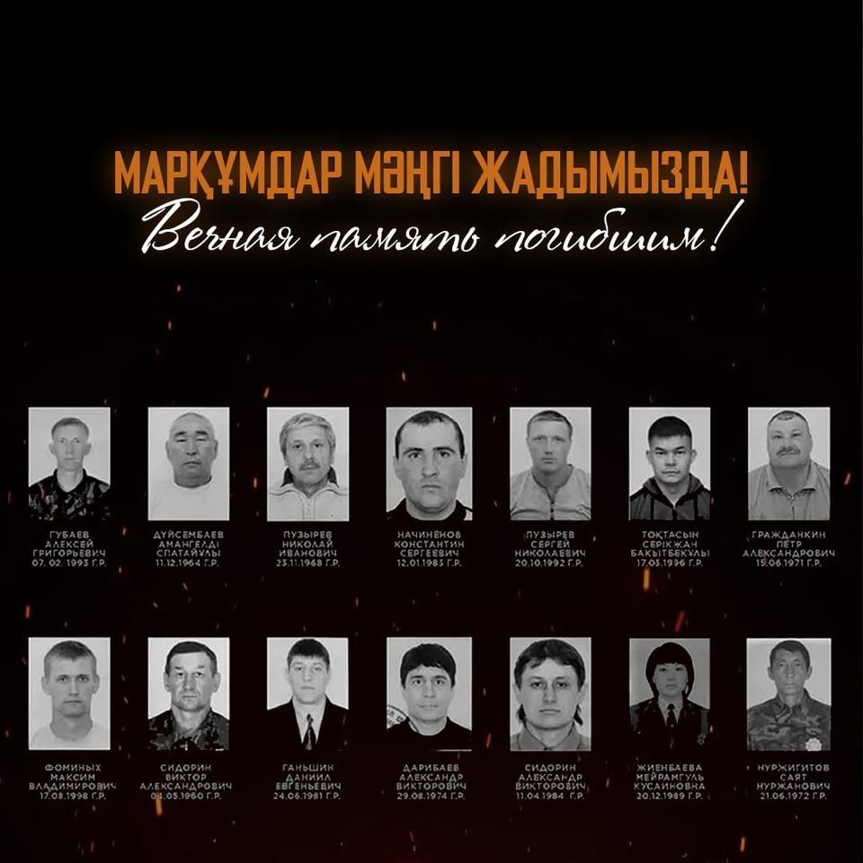 Жизнь в казахстане и его