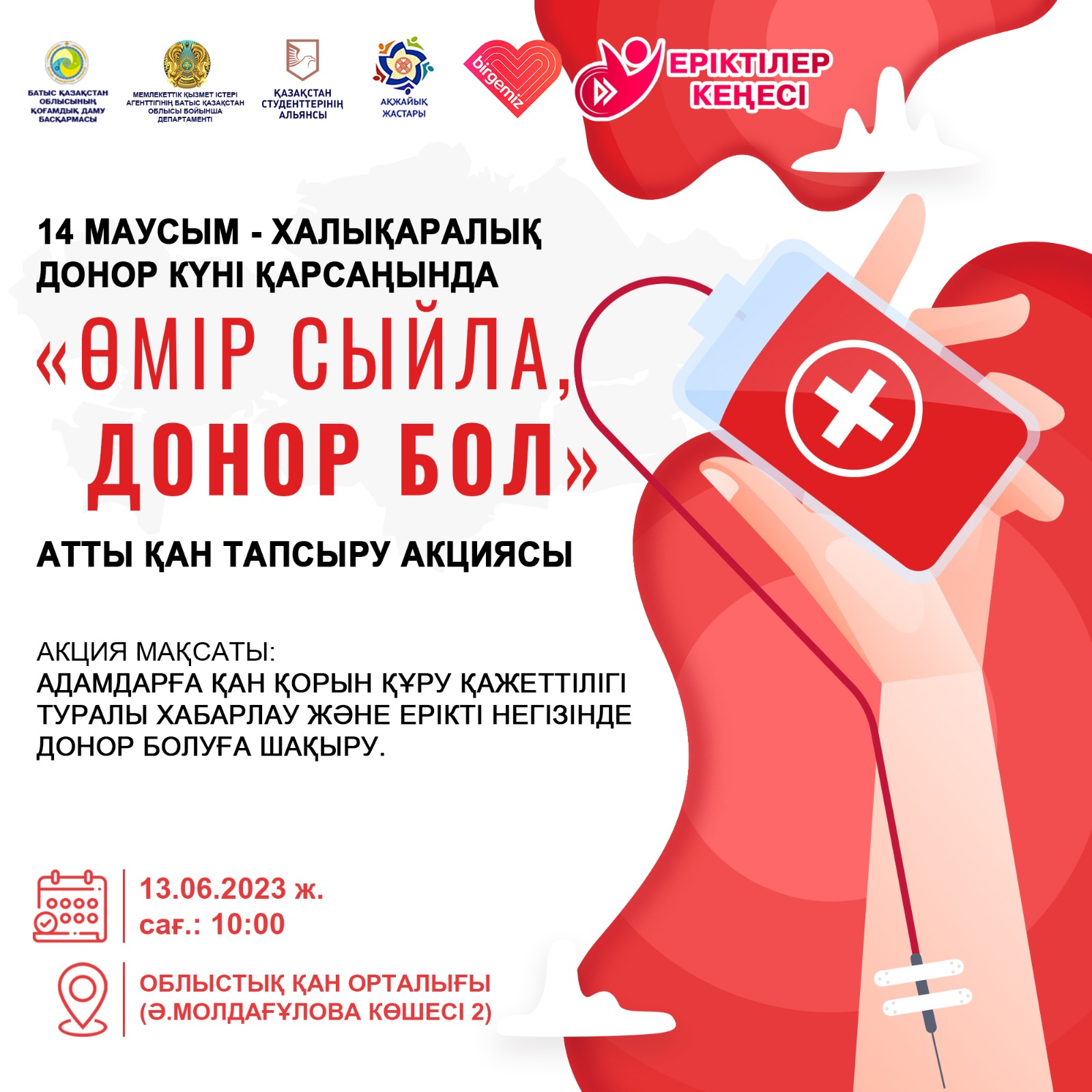 Ульяновскідегі бір түндік кездесу Жалаңаш арық ескі фотосуреттер