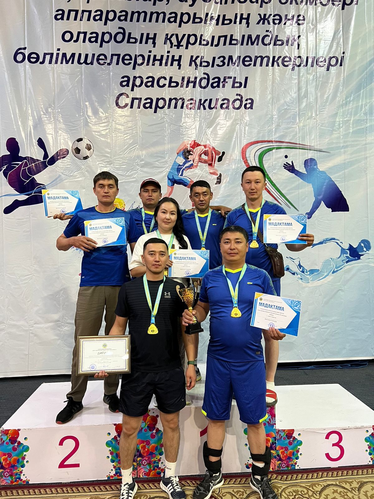 С 9 по 10 июня 2023 года на ХХІІІ Спартакиаде среди работников аппаратов акимов городов и районов Карагандинской области, их структурных подразделений команда Актогайского района по волейболу заняла І место. Также выиграл путевку на Спартакиаду Жетысуской области, которая пройдет с 20 по 25 июня. Желаем удачи участникам соревнований.