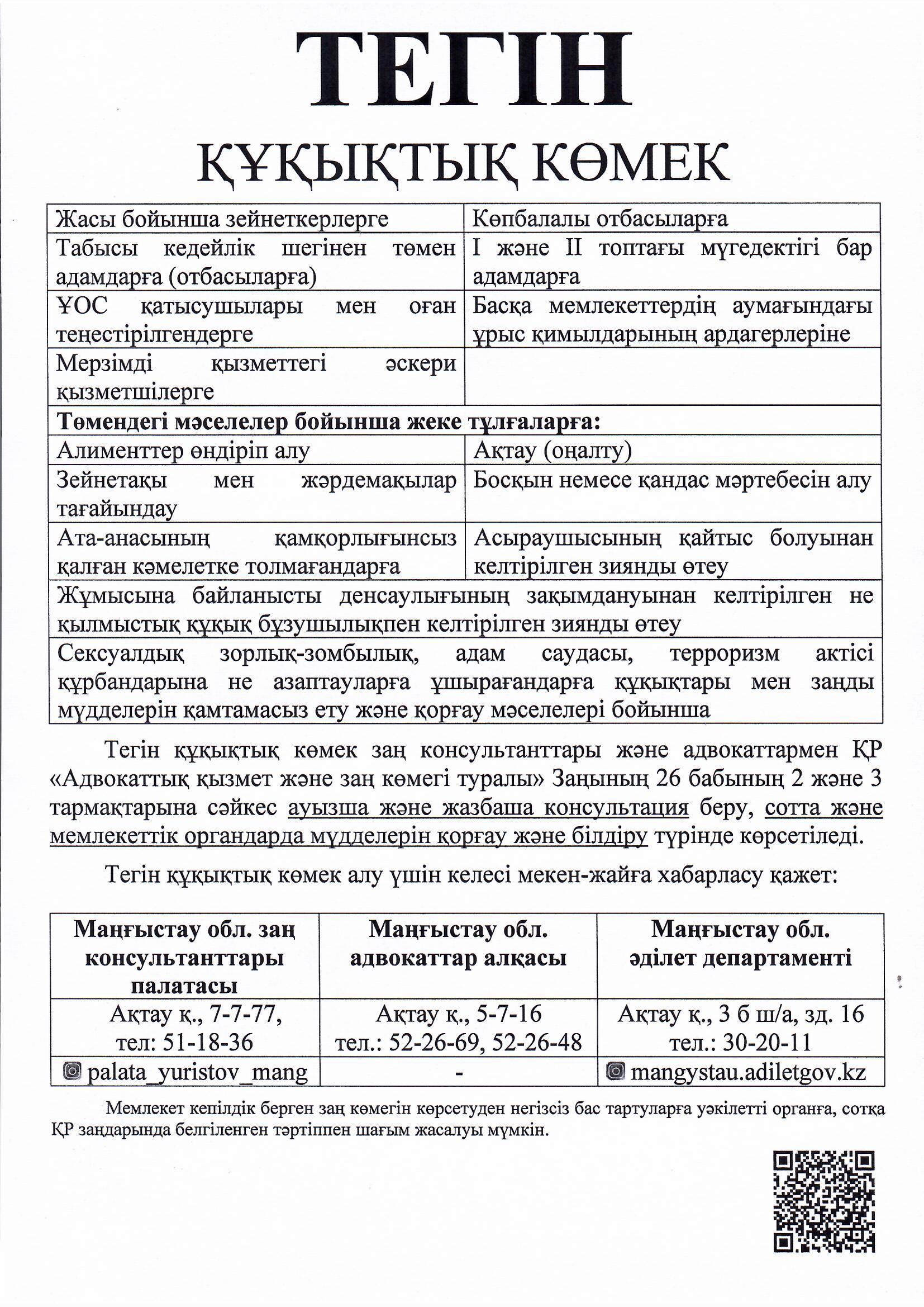 Тегін сексуалдық фото