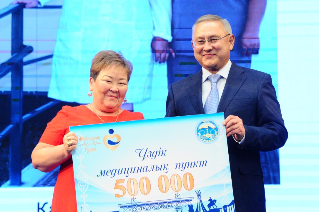 Награждение