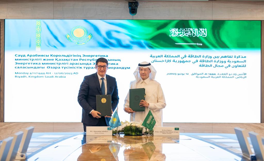 Министерством энергетики Казахстана подписан Меморандум о взаимопонимании с Министерством энергетики Королевства Саудовской Аравии