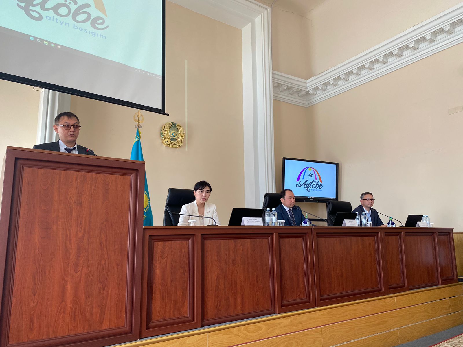 Cовещание с председателями ОСИ и КСК